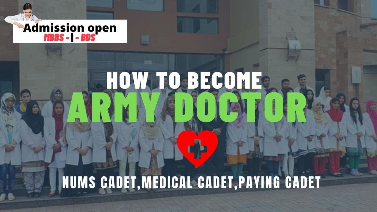 Army Medical College Admission 2021